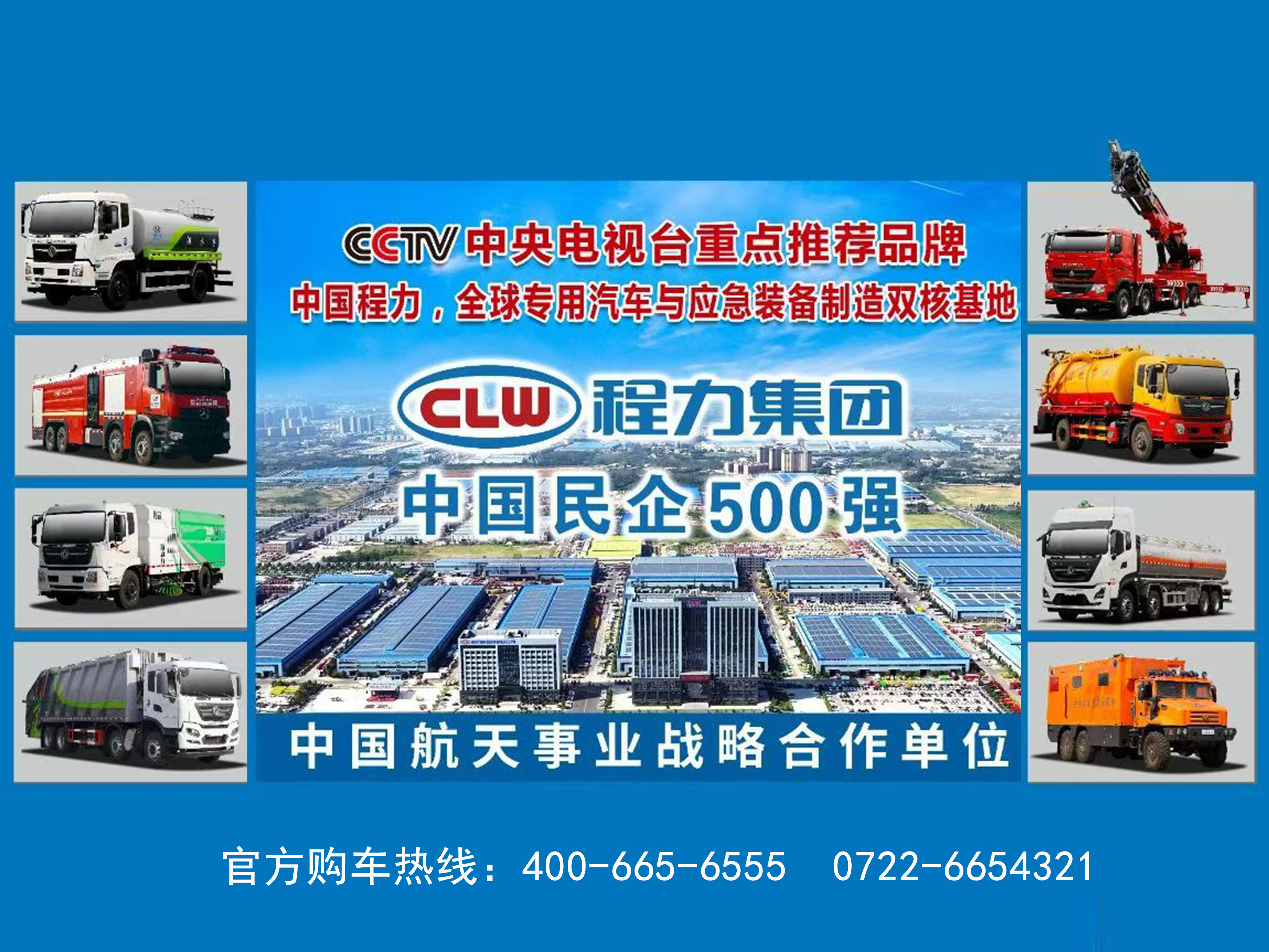 J9九游会汽车集团电话